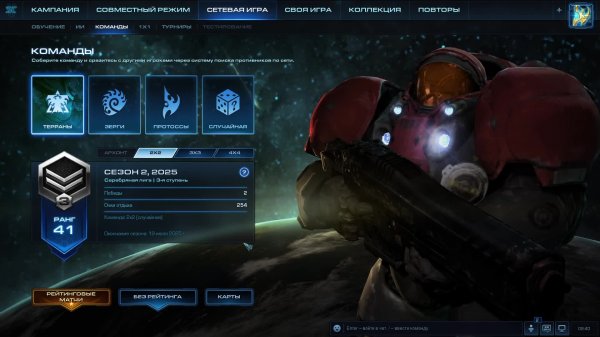 Играем в StarCraft2 со зрителями