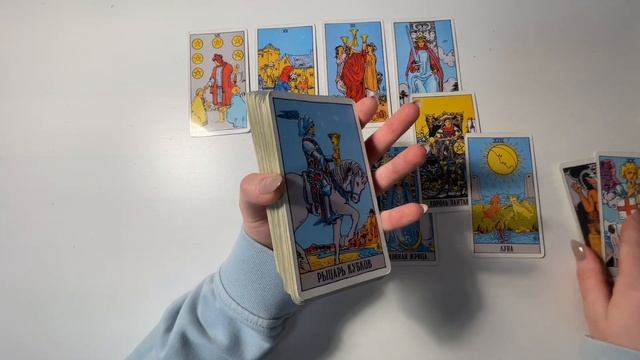 ЕГО ЧУВСТВА К ВАМ💕намерения? Будут ли действия? #таро