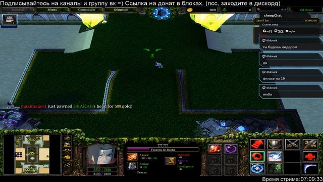 Map Tong Hop. Противник вышел из игры от досады