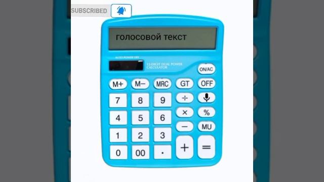калькулятор самый крутой и самый простой калькулятор смотреть онлайн