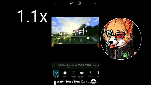 Как Сделать [Шапку На Андроид]!
