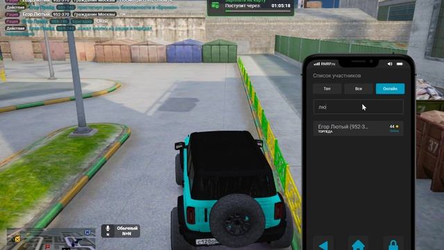 Grand Theft Auto V 2025.05.17 - 01.23.23.11.DVR смотреть онлайн