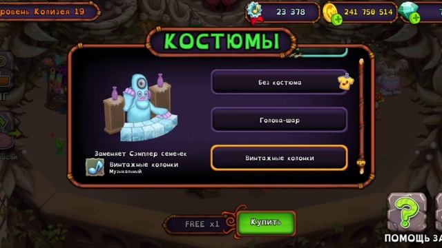 полуяили Новый костюм на Диджа на острове колезей пес?