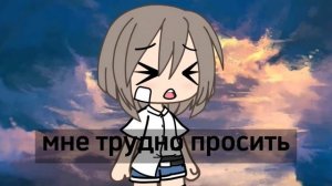 я начну все сначала