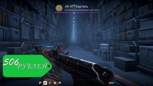 НОВЫЕ КРАСИВЫЕ КОМБИНАЦИИ НАКЛЕЕК В CS 2 / ДЕШЕВЫЕ КОМБИ