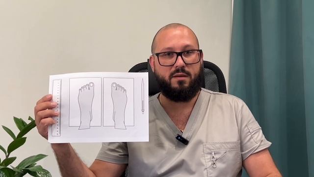 Как определить размер обуви?