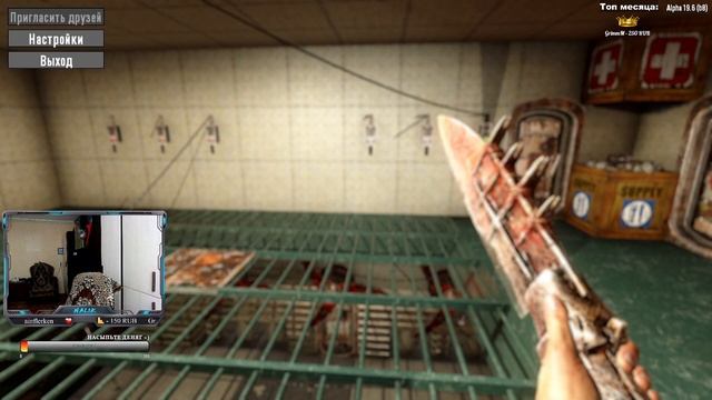 Зомби лупастят по лицу...( Я не ГОРЮ!!!