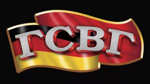 ГСВГ. Дороги в наши гарнизоны.