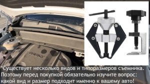 Замена форсунок омывателя лобового стекла