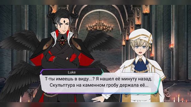 Подчинись мне‼|Obey Me| Урок 6-4|Перевод на русский