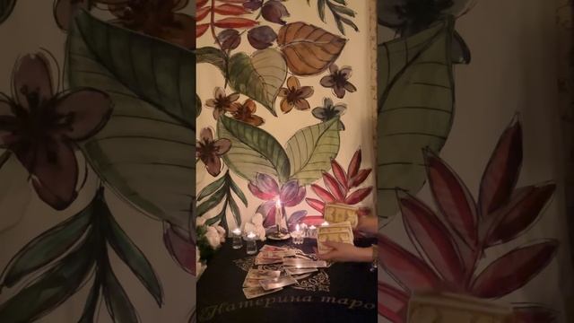 Все о нем и о вас ❤️ Ночной разговор 🌙 смотреть онлайн