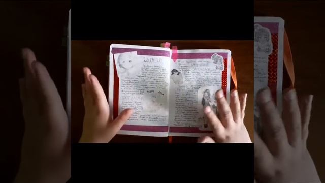 МОЙ ЛД N.9 ПОЛНОСТЬ+Скетчбук и 10 лд смотреть онлайн