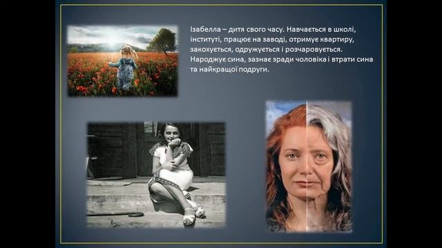 Буктрейлер на книгу Ганни Медвідь "Піднімайся і йди" смотреть онлайн