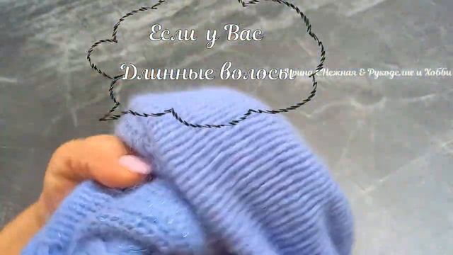 ВЯЖЕМ ПО МАСТЕР КЛАССУ - ОЧАРОВАТЕЛЬНУЮ ШАПОЧКУ 