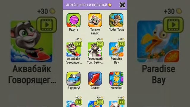 Обзор игры мой говорящий том. смотреть онлайн