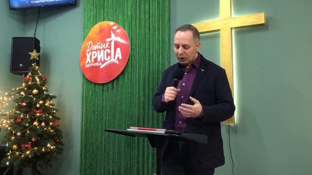 Трансляція Зібрання Церкви 10.12.23 | ЖИТТЯ ПОДАРОВАНЕ БОГОМ - В'ячеслав Самохвалов смотреть онлайн