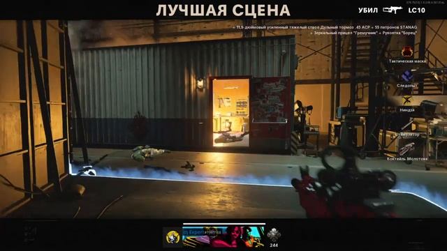 Call of Duty®: Black Ops Cold War Балаклава смотреть онлайн