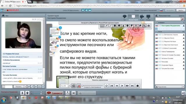 Дизайн ногтей наклейками
