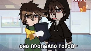 °одолжил худи называется..°/дилошки/#gacha #лололошка #ре?