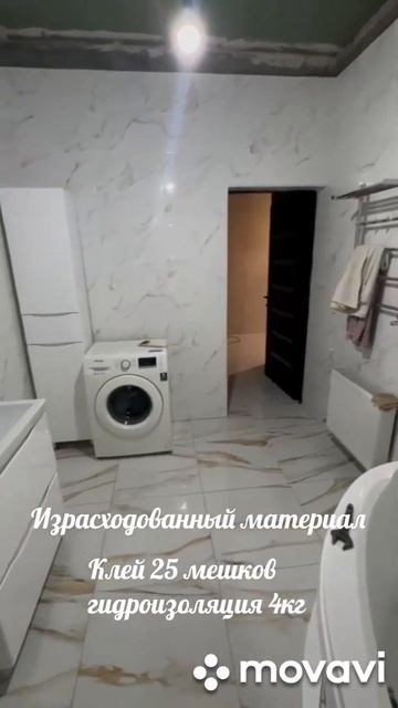 Укладка плитки. 170 000 и 12 дней работы. смотреть онлайн