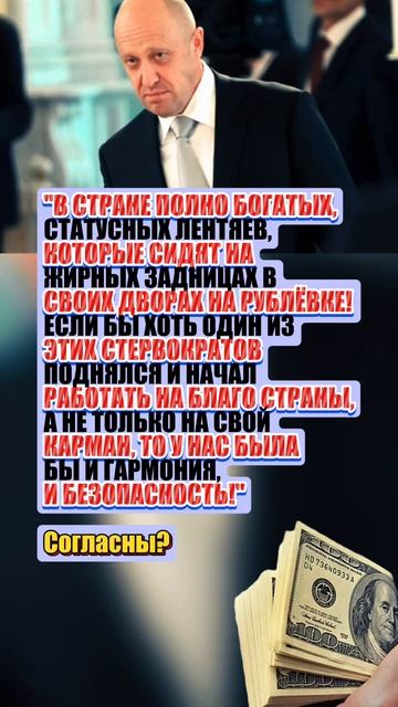 В ЕГО СЛОВАХ ЕСТЬ ПРАВДА! #news #государство #новини #ново смотреть онлайн
