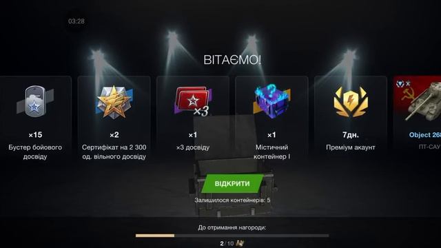 💪Вибив багато танків.Давно так не сипало🔥🔥🔥Реком? смотреть онлайн