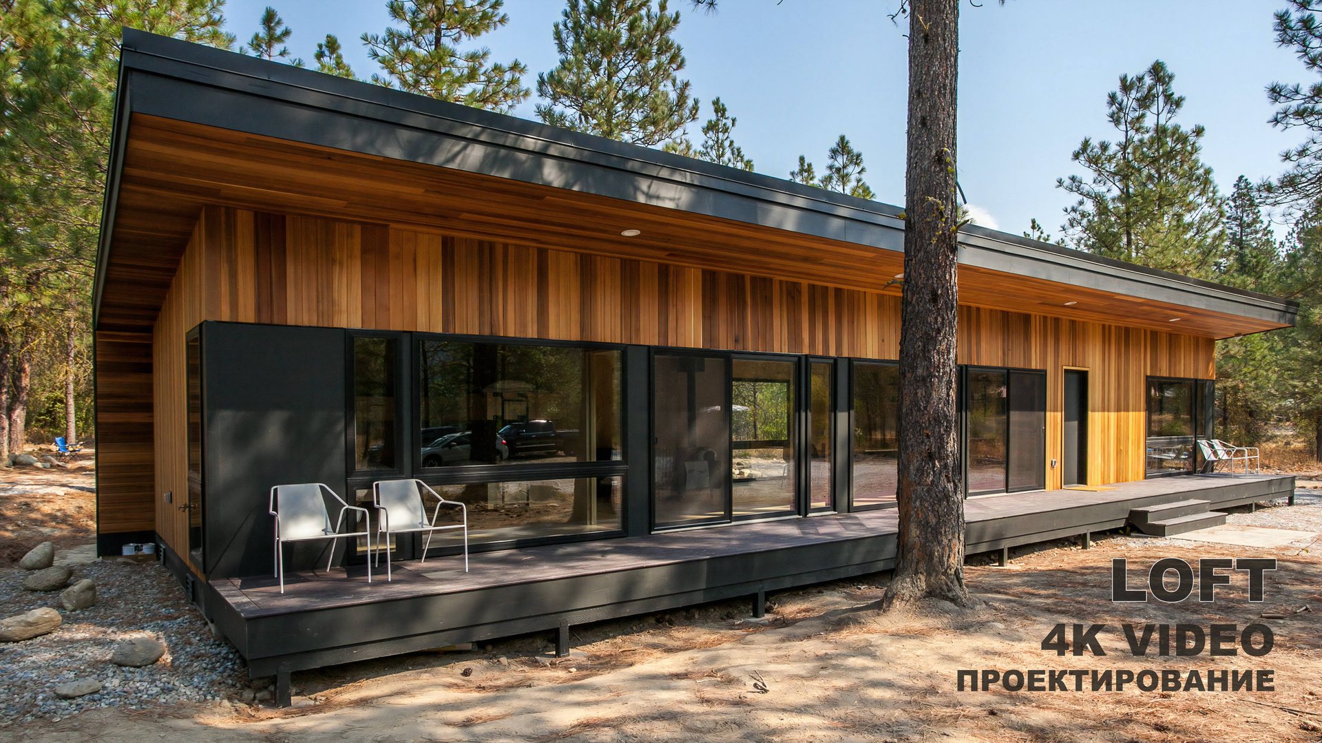 Моделирование наружных стен. Проектирование каркасного дома в стиле LOFT 4K видео.