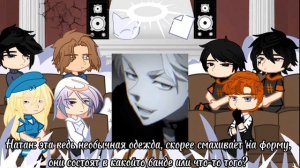 Риакция|ВРИ/ТМ| Нил, Эндрю, Аарон как Майки, Ран, Риндо ч