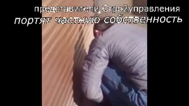 беспредел на Салацас 16