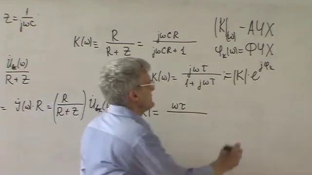 Лекция 64. Фильр высокой частоты смотреть онлайн