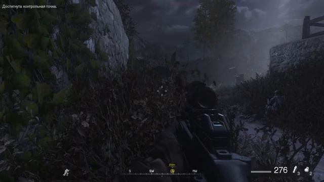 Call of Duty Modern Warfare Часть 4: Преследование