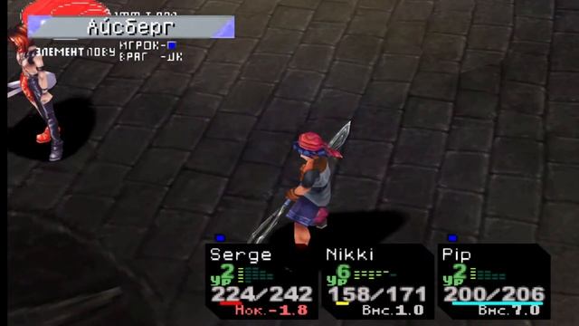 Chrono Cross - Прохождение. Часть 11: Штурм Форта Драконии смотреть онлайн