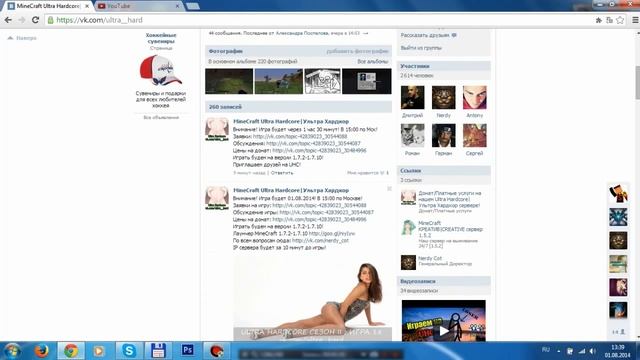 Ультра хардкор! смотреть онлайн