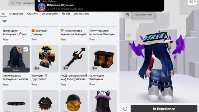 как же получить одежду в роблоксе бесплатно? смотреть онлайн
