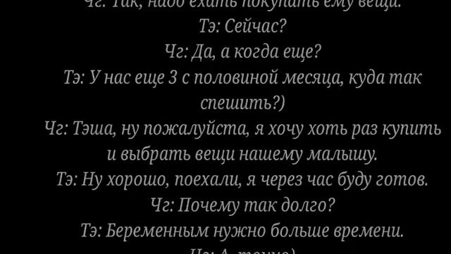 •|•Воображение•|•Vkook•|•Омегаверсия•|•"My sweet alpha"•|•22 часть. смотреть онлайн