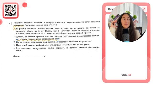 1) Я решил заняться ловлей певчих птиц и один ходил ловить их почти за тридцать вёрст  - №31661