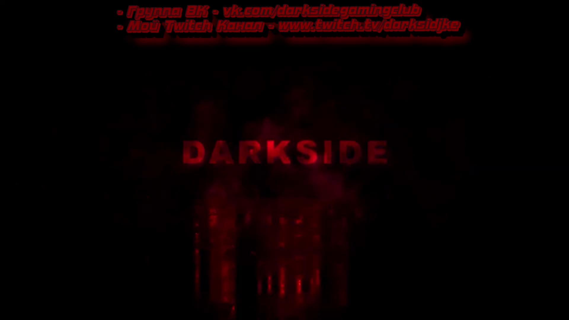 Против Читеров. Премьер Режим смотреть онлайн