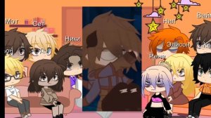 Реакция Ври на Эндрю Миньярда как Рандом. !!МОЕ АУ!!