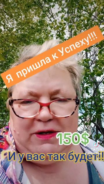 Главное ваше ЖЕЛАНИЕ и ВЕРА в СЕБЯ!!! смотреть онлайн