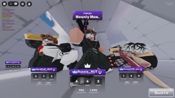 Красивая съёмка Rivals / Roblox