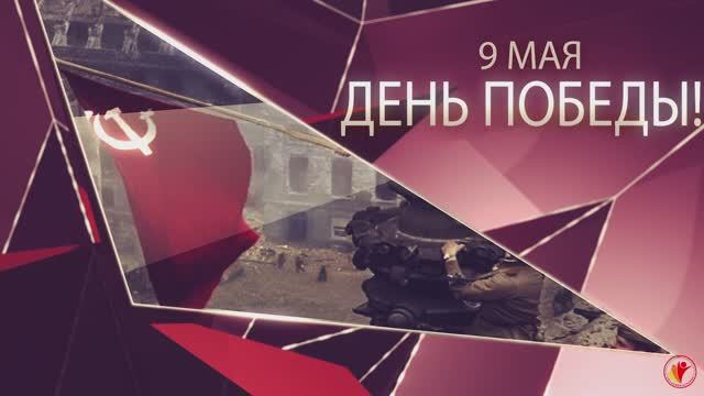 ПЕСНЯ В ВОЕННОЙ ШИНЕЛИ 2024 | ШКОЛЬНЫЙ КОНЦЕРТ, ПОСВЯЩЁННЫЙ ДНЮ ПОБЕДЫ | АКАДЕМИЯ ДЕТСТВА смотреть онлайн