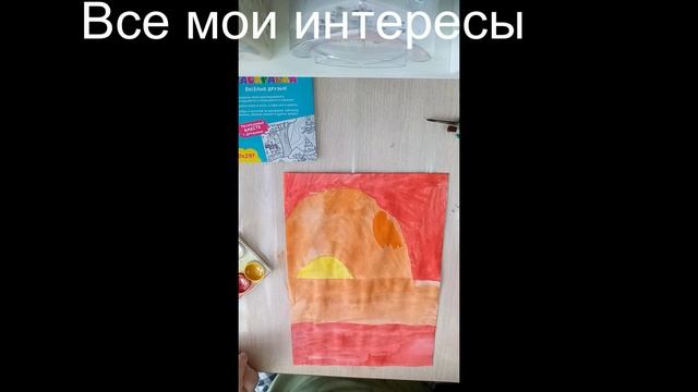 УЧИМСЯ РИСОВАТЬ .РИСУНОК . ЗАКАТ смотреть онлайн