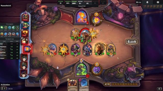 ТОП Комбинация На Драконах и Мехах! Hearthstone Battlegrounds смотреть онлайн