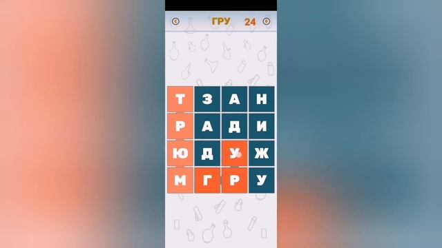 Смотрим скачанные игры смотреть онлайн