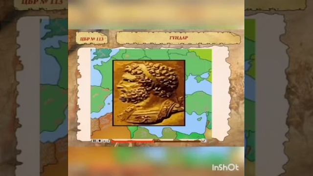 5 сынып Қазақстан тарихы 