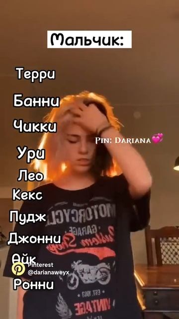 КЛИЧКИ для СОБАК😍😱👍!