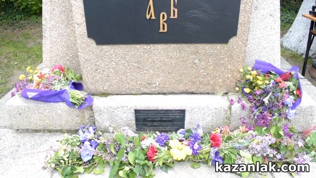 ПХГ “Св. Св. Кирил и Методий“ отбеляза своя патронен празник