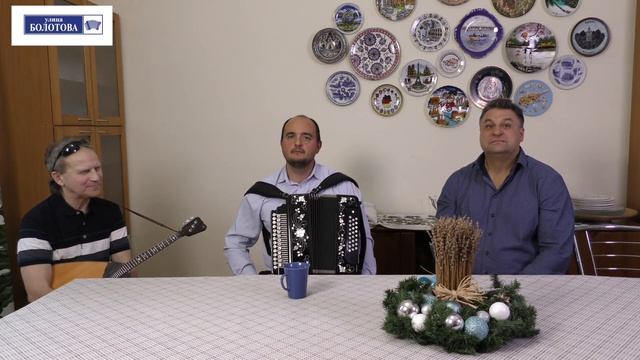 АЛЕКСАНДР ТРУСОВ, ГЕННАДИЙ АКСЁНОВ В ГОСТЯХ У ВАЛЕРИЯ смотреть онлайн