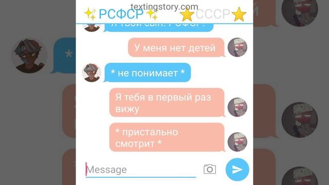 Сон..? // 1 часть // Переписка CountryHumans // смотреть онлайн