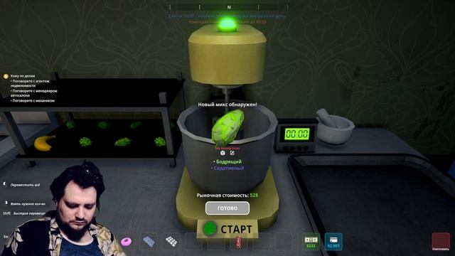 Тесновато в Schedule I прохождение #Часть #005 смотреть онлайн